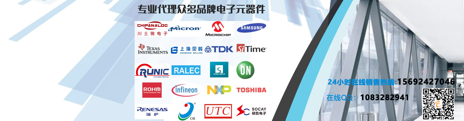 專(zhuān)業(yè)電子元器件配單